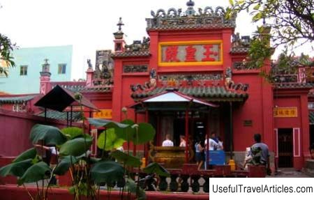 Jade Emperor Pagoda description and photos - Vietnam: Ho Chi Minh City