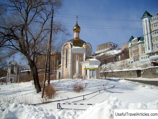 Church of the Holy Martyr Tatiana description and photo - Russia - Far East: Vladivostok