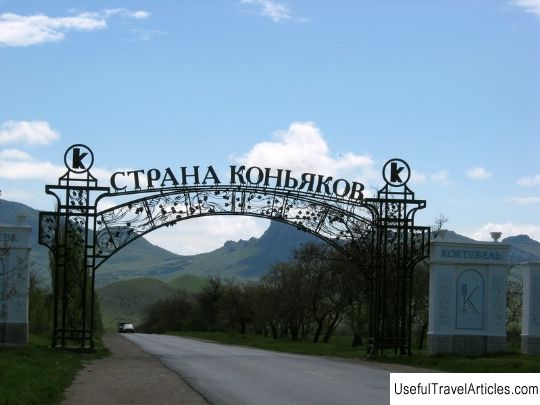 Factory of vintage wines and cognacs ”Koktebel” description and photos - Crimea: Koktebel
