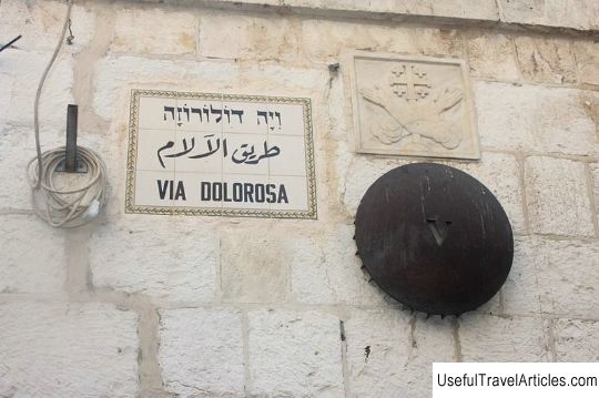 Via Dolorosa description and photos - Israel: Jerusalem