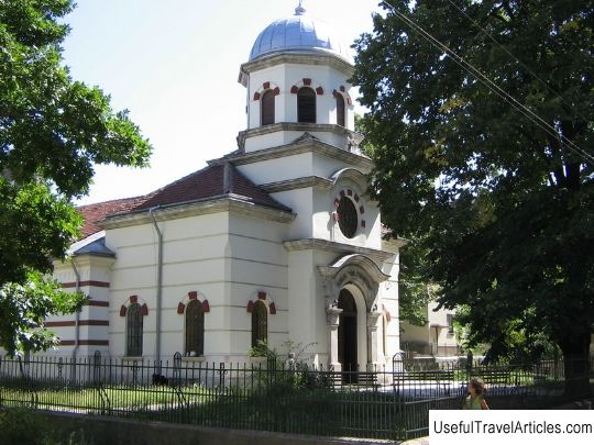 Church of St. George description and photos - Bulgaria: Ruse