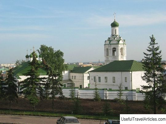 John the Baptist Monastery description and photos - Russia - Volga region: Kazan