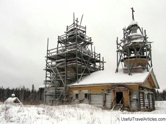 Kurtyaevo tract description and photos - Russia - North-West: Arkhangelsk region