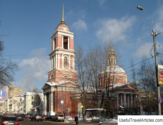 Church of the Life-Giving Trinity in Vishnyaki description and photos - Russia - Moscow: Moscow