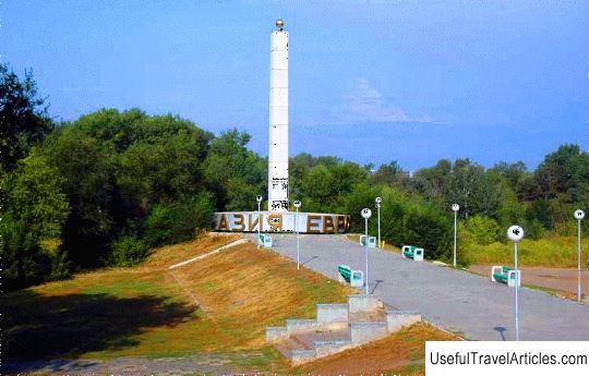 Stele ”Europe-Asia” description and photo - Russia - Volga region: Orenburg