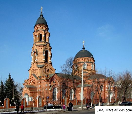 Church of the Presentation of the Ozeryanskaya Icon of the Mother of God description and photo - Ukraine: Kharkov