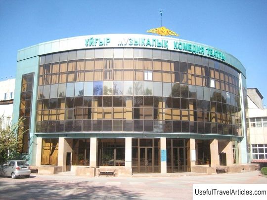 Uygur Theater of Musical Comedy named after K. Kuzhamyarova description and photo - Kazakhstan: Almaty