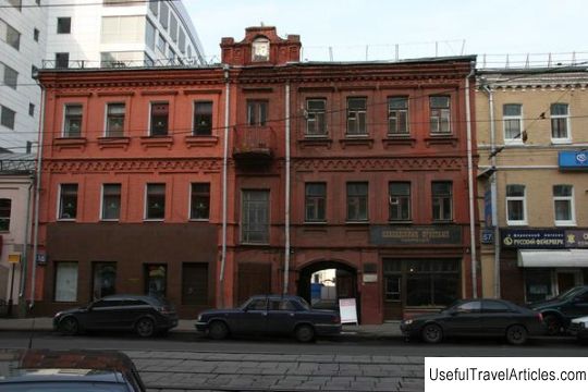 Museum Underground Printing House 1905-1906 description and photo - Russia - Moscow: Moscow