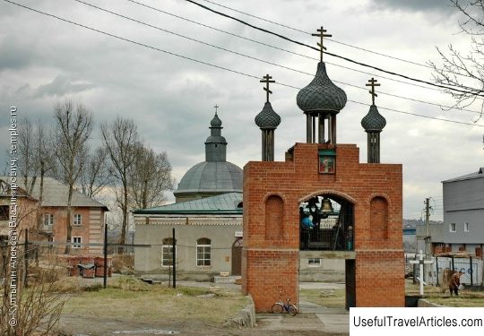Ascension Monastery description and photos - Russia - Siberia: Irkutsk