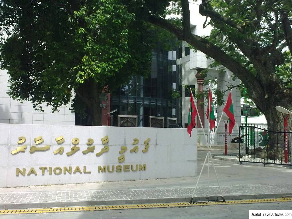 Maldives National Museum description and photos - Maldives: Male