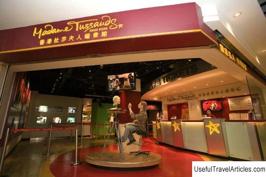 Madame Tussauds Wax Museum description and photos - Hong Kong: Hong Kong