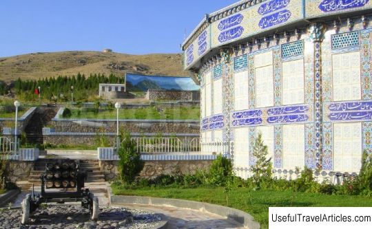 Jihad Museum description and photos - Afghanistan: Herat