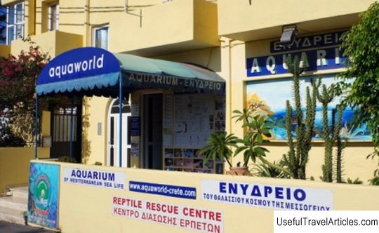 Aquarium ”Aquaworld” (Aquaworld Aquarium) description and photos - Greece: Hersonissos (Crete)