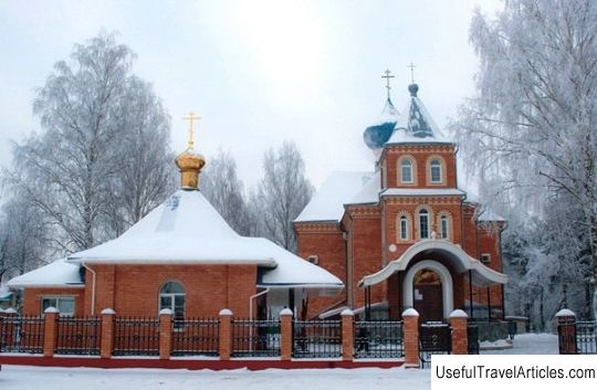 Church of the Nativity of Christ description and photo - Belarus: Borisov