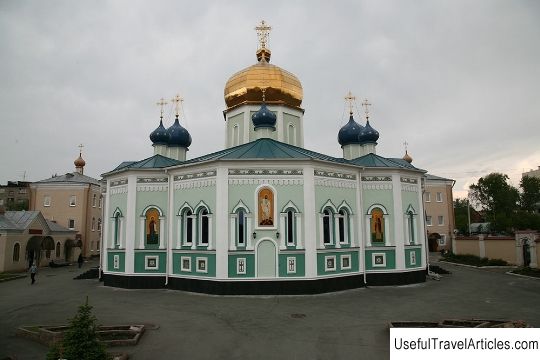Cathedral of Simeon Verkhotursky description and photo - Russia - Ural: Chelyabinsk