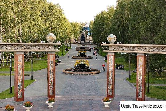 Fountain ”Ob and Irtysh” description and photo - Russia - Ural: Khanty-Mansiysk