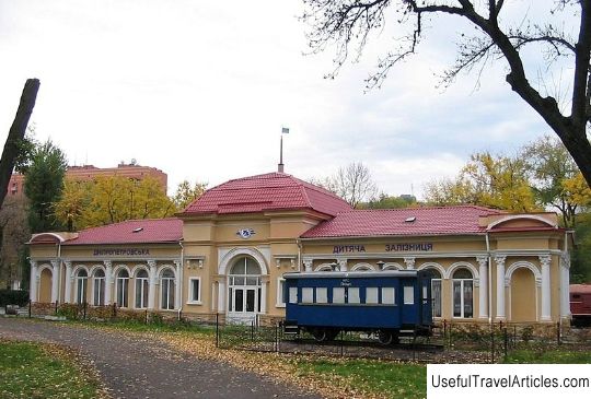 Children's railway description and photo - Ukraine: Dnepropetrovsk