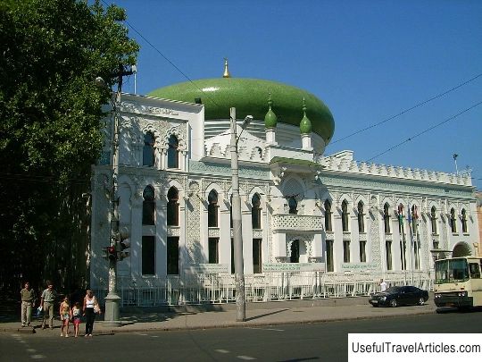 Arab Cultural Center description and photo - Ukraine: Odessa