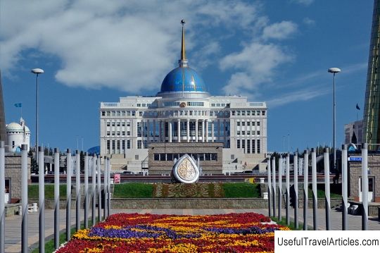 Residence of the President ”Ak Orda” description and photo - Kazakhstan: Nur-Sultan