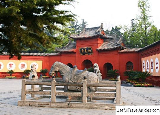White Horse Temple (White Horse Temple) description and photos - China: Luoyang