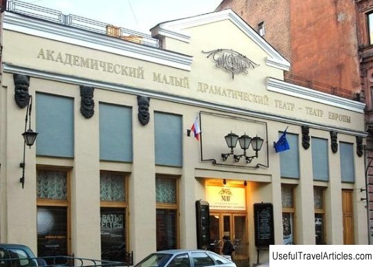 Maly Drama Theater description and photo - Russia - St. Petersburg: St. Petersburg