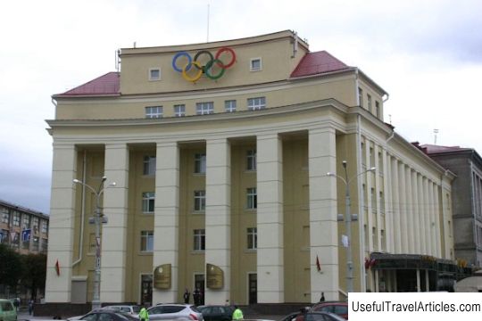 Museum of Physical Culture and Sports description and photos - Belarus: Minsk