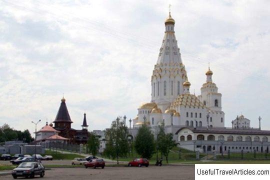 All Saints Church description and photos - Belarus: Minsk