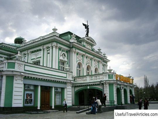 Omsk Drama Theater description and photos - Russia - Siberia: Omsk