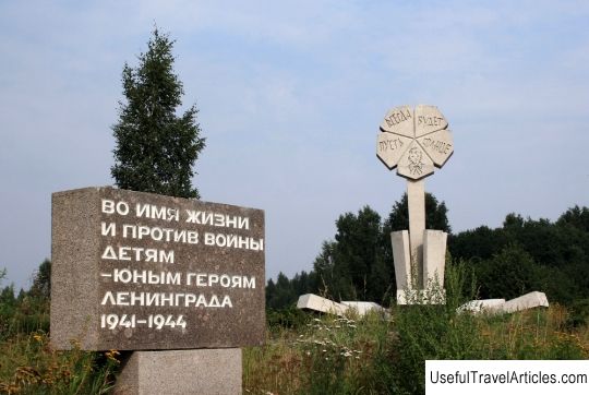 Memorial complex ”Flower of Life” description and photo - Russia - Leningrad region: Vsevolozhsky district