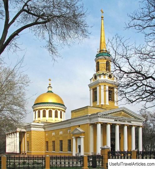 Spaso-Preobrazhensky Cathedral description and photos - Ukraine: Dnepropetrovsk
