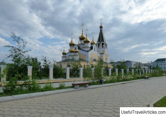 Yakutsk Cathedral of the Transfiguration of the Savior description and photos - Russia - Far East: Yakutsk