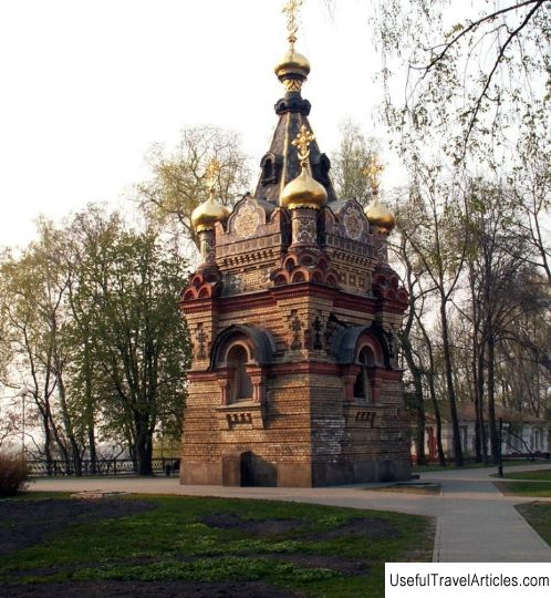Chapel-burial vault of the Paskevich princes description and photo - Belarus: Gomel