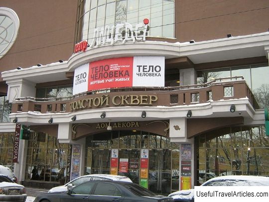 Theater ”Litsedei” description and photos - Russia - St. Petersburg: St. Petersburg