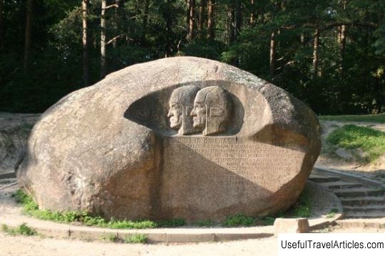 Boulder Puntukas description and photos - Lithuania: Anyksciai