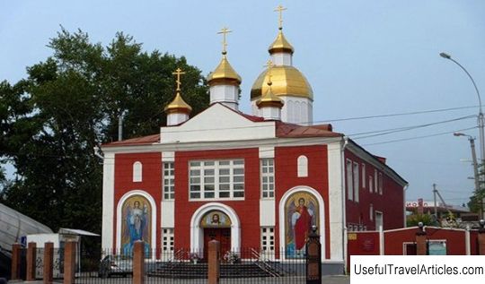 Church of Michael the Archangel description and photo - Russia - Siberia: Novosibirsk
