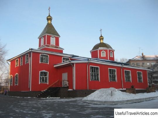 Cathedral of the Nativity of Christ description and photo - Russia - Far East: Khabarovsk