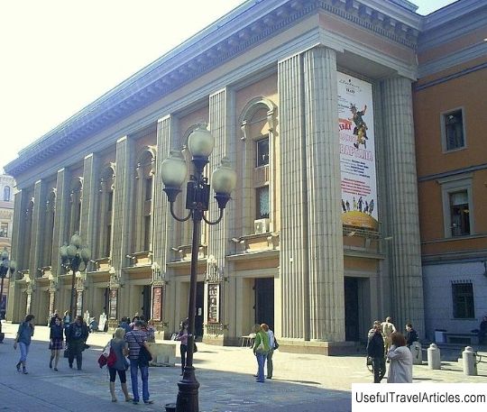 Theater. E. Vakhtangova description and photo - Russia - Moscow: Moscow