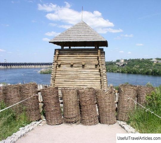 Historical and cultural complex Zaporozhye Sich description and photo - Ukraine: Zaporozhye