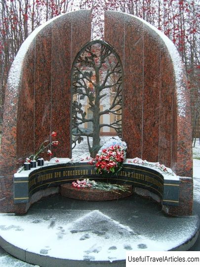 Monument to the fallen soldiers-Murmansk residents description and photo - Russia - North-West: Murmansk