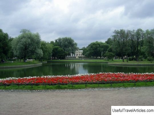 Yusupov Garden description and photo - Russia - Saint Petersburg: Saint Petersburg