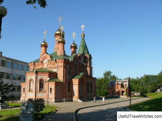 Innokentyevskaya church description and photo - Russia - Far East: Khabarovsk