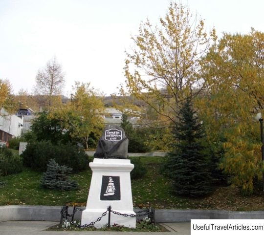 Monument to La Perouse description and photo - Russia - Far East: Petropavlovsk-Kamchatsky