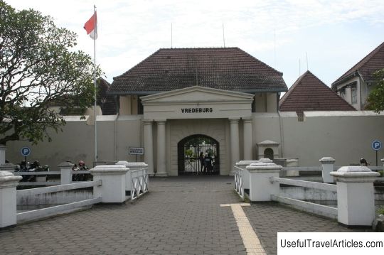 Fort Vredeburg description and photos - Indonesia: Java Island