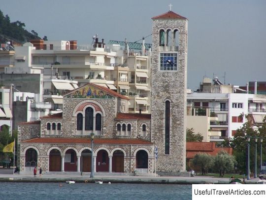 Church of St. Constantine and Helen (Church of Saints Constantine and Helen) description and photos - Greece: Volos