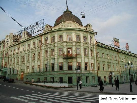 Melnikov's house (hotel ”Kazanskoe Podvorie”) description and photos - Russia - Volga region: Kazan