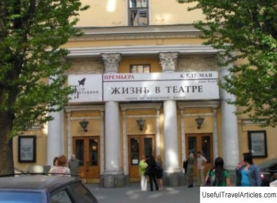 Drama theater ”Na Liteiny” description and photos - Russia - St. Petersburg: St. Petersburg