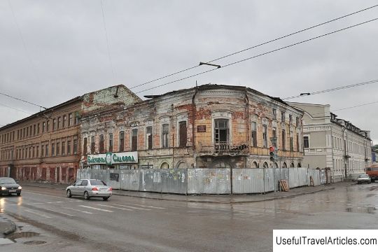 House of Fuchs description and photo - Russia - Volga region: Kazan