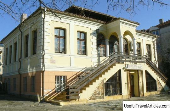 Ethnographic Museum description and photos - Bulgaria: Burgas