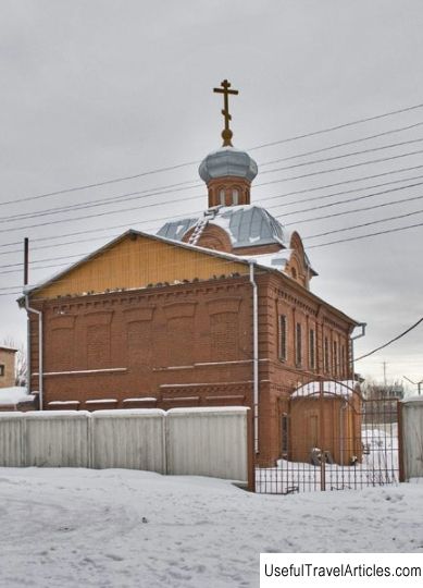 Drevle-Pomorskaya Old Believers Church description and photos - Russia - Siberia: Barnaul