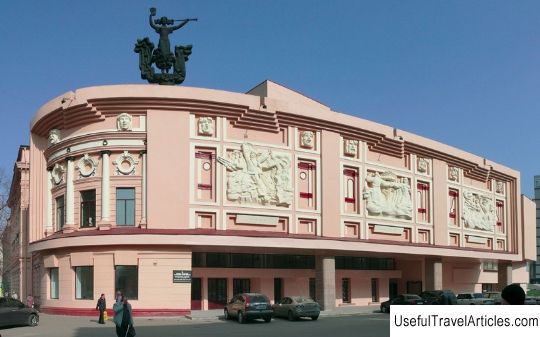 Music and Drama Theater named after T. Shevchenko description and photo - Ukraine: Dnepropetrovsk